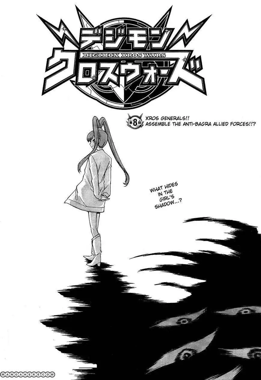 Digimon Cross Wars Chapter 8 3